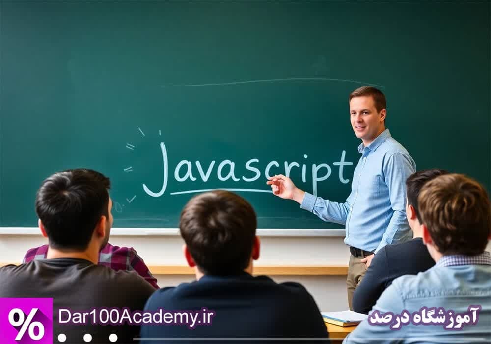 بوت کمپ جاوااسکریپت اصفهان